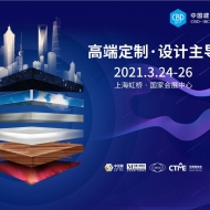 三大“奇葩”亮点 揭秘定制卫浴背后的增长逻辑！